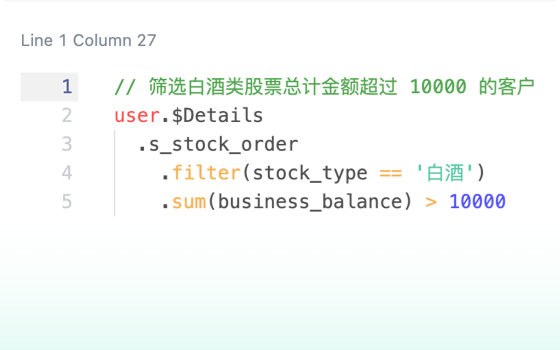 实体查询语言 EQL