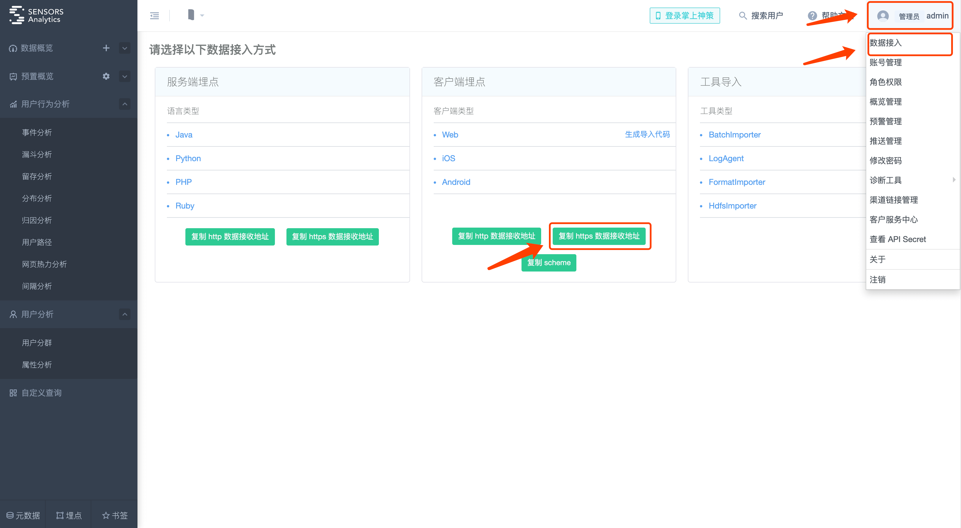 Как установить ios sdk